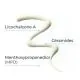 EUCERIN AtopiControl - Crème Calmante Intensive tube 40ml - Illustration n°4