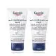 EUCERIN UreaRepair Plus - Crème mains 5% d'urée Lot de 2x75ml - Illustration n°1