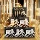 LIERAC Coffret PREMIUM La Cr&egrave;me Voluptueuse No&euml;l 2025 - Illustration n&deg;6
