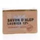 TADE Savon d'alep Laurier 200g 12% de laurier - Illustration n&deg;1